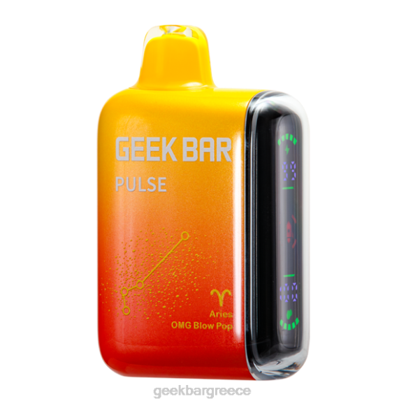 Geek Bar Pulse 50 mg omg pop 4T664 - Geek Bar Γευσεισ